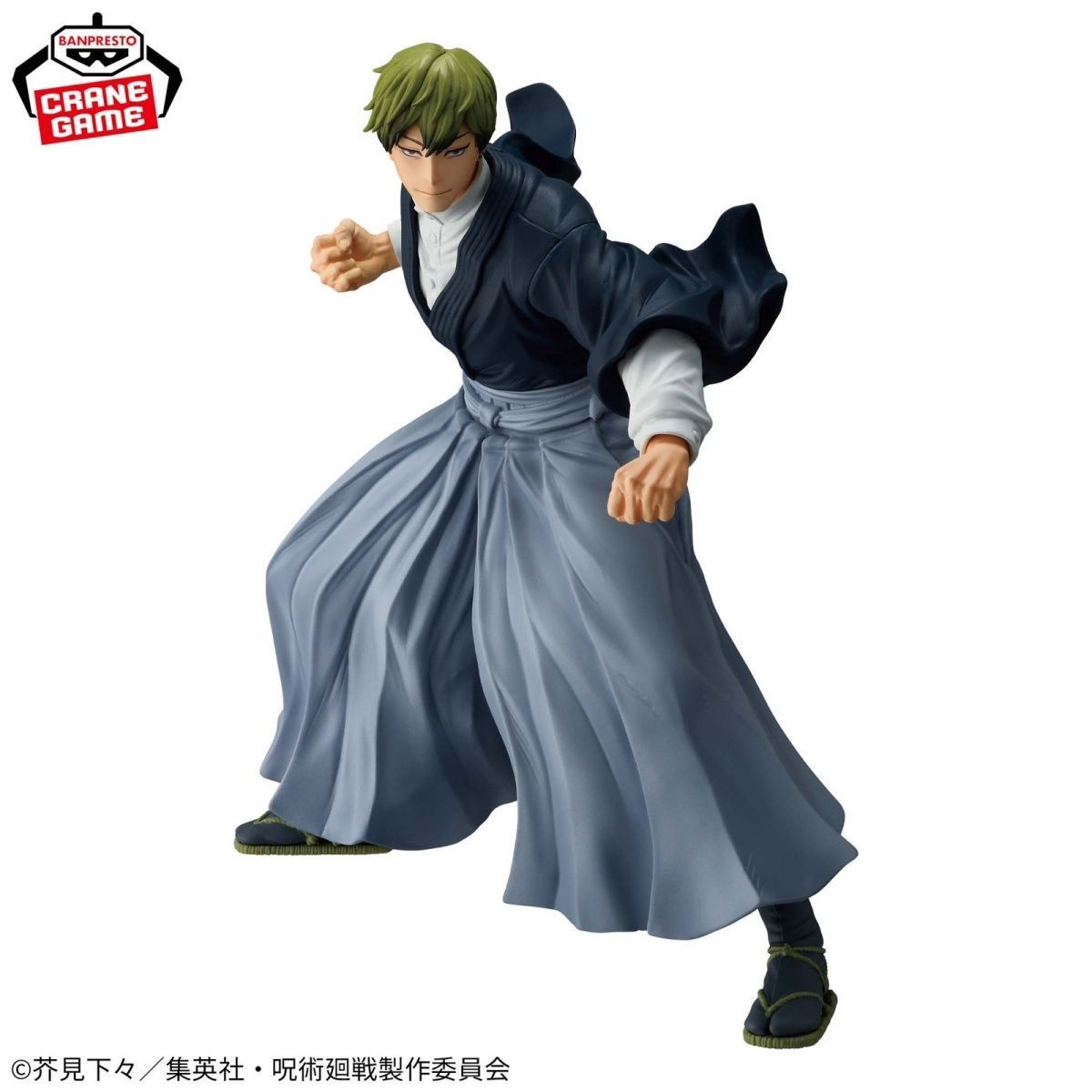 Banpresto Naoya Zenin Maximatic - Jujutsu Kaisen - photo 2