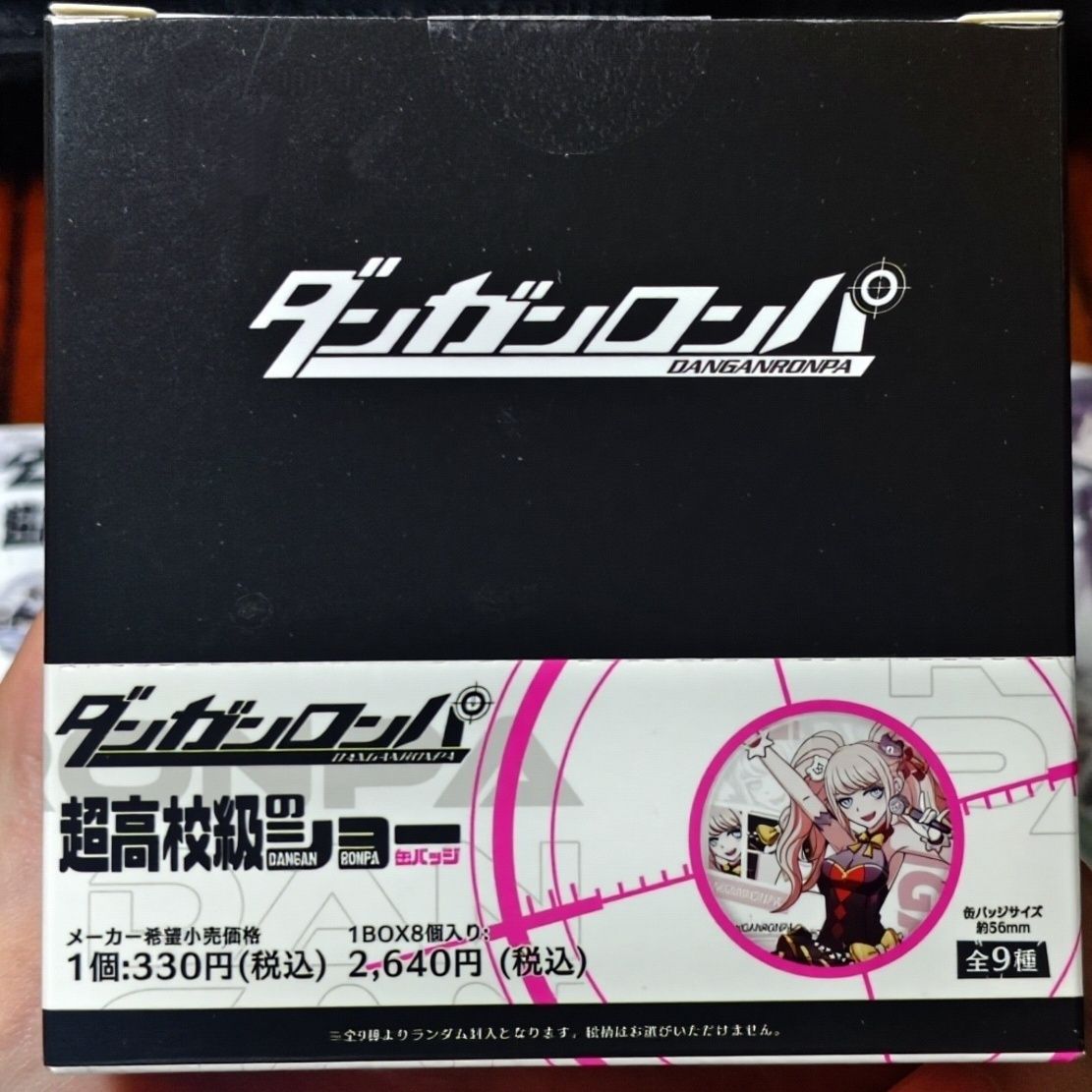 Color Color 9 character designs (Whole Box of 8pc, 9 Designs) Super High School Level Show - Danganronpa - photo 2