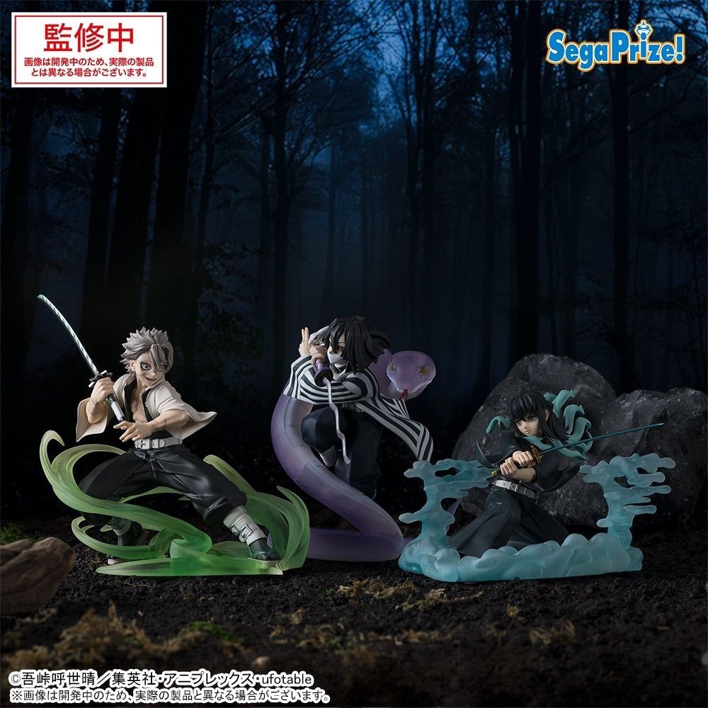 SEGA Sanemi Shinazugawa / Obanai Iguro / Muichiro Tokito (Hashira Training Arc) Xross Link - Demon Slayer: Kimetsu no Yaiba - photo 5