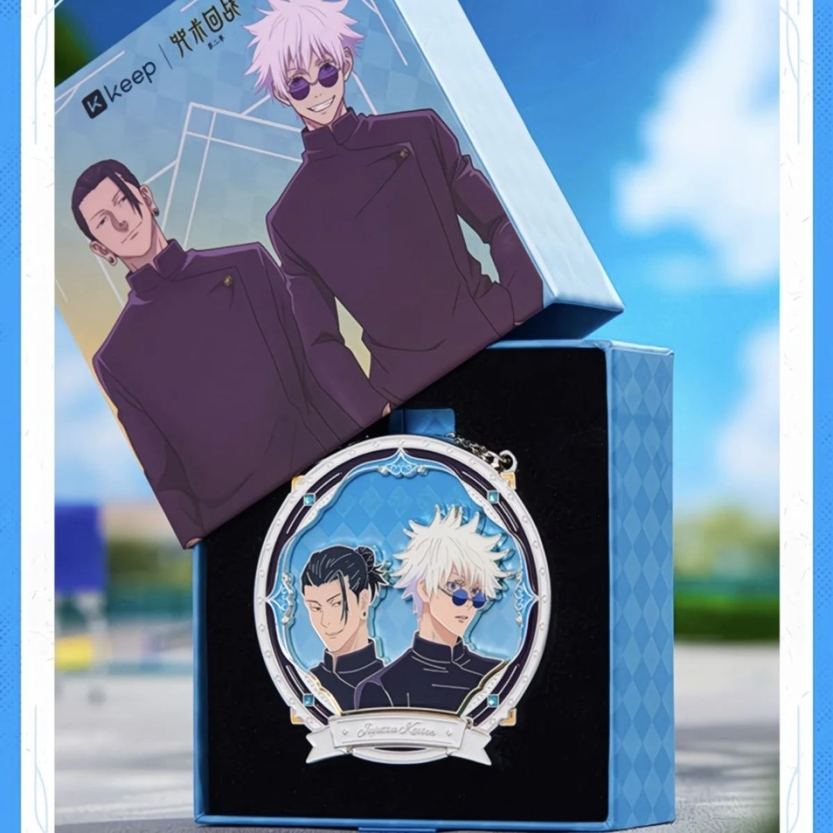 Keep Jujutsu Kaisen Satoru Gojo and Suguru Geto enamel pin collector sets