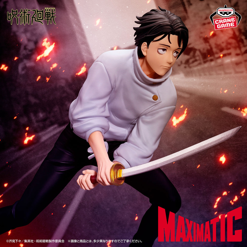 Banpresto Yuta Okkotsu (Culling Game Version) Maximatic prize figure - Jujutsu Kaisen