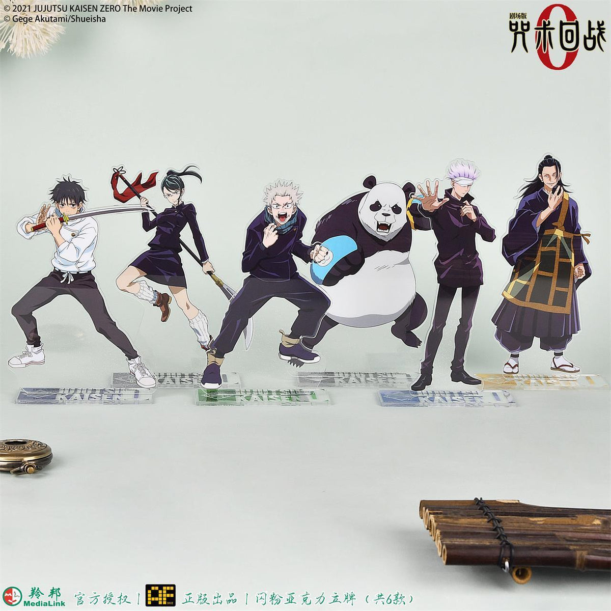 MediaLink Yuta Okkotsu, Maki Zenin, Toge Inumaki, Panda, Satoru Gojo, Suguru Geto (Full-Body Pose) Jujutsu Kaisen 0 Movie - Jujutsu Kaisen - photo 8