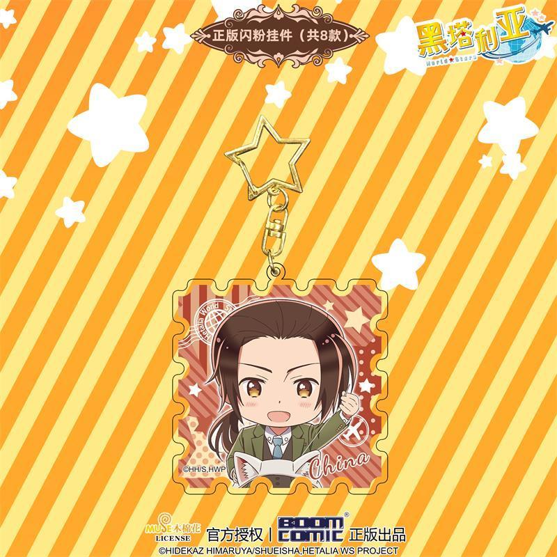 Boom Comic Italy, Germany, Japan, America, England, France, Russia, China (Square, Glitter) World Stars - Hetalia: World Stars - photo 9