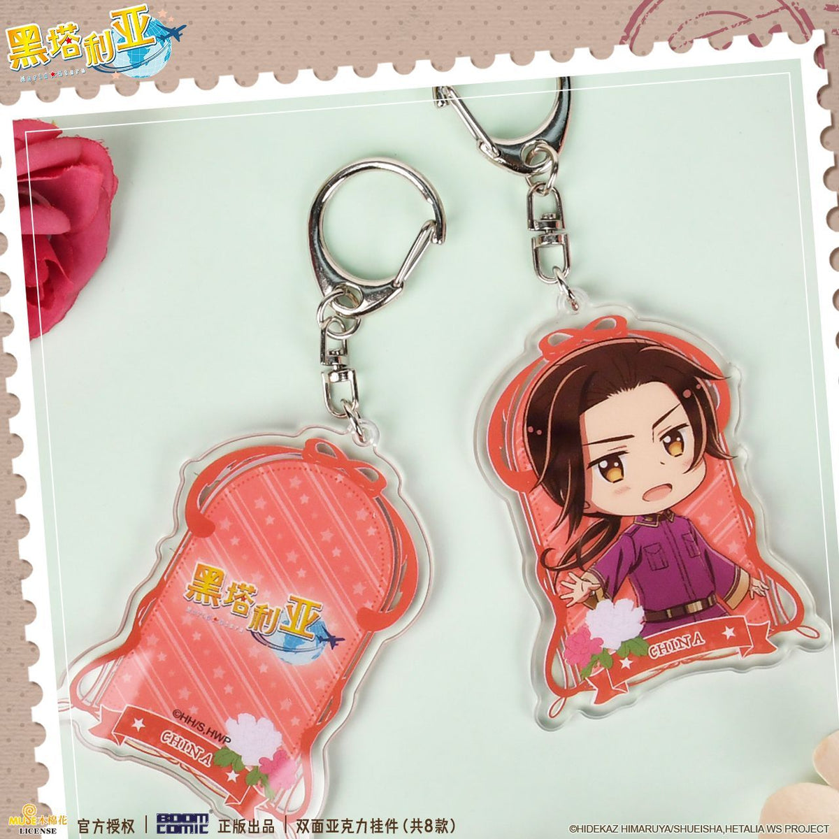 Boom Comic America, China, Russia, England, Germany, Italy, France, Japan (Rectangle, Double-Sided) World Stars - Hetalia: World Stars - photo 3