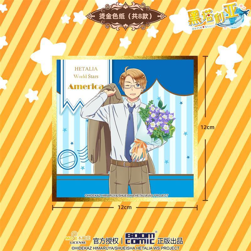Boom Comic America, England, France, Germany, Italy, Russia, Japan, China Gold-Foil Colored Paper (Shikishi) - Hetalia: World Stars