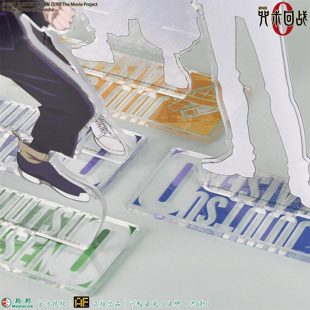 MediaLink Yuta Okkotsu, Maki Zenin, Toge Inumaki, Panda, Satoru Gojo, Suguru Geto (Full-Body Pose) Jujutsu Kaisen 0 Movie - Jujutsu Kaisen - photo 10