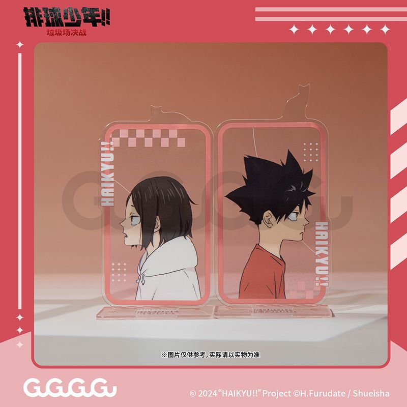 GGGG Kenma Kozume and Tetsurō Kuroo (Childhood) The Dumpster Battle - Haikyu!!