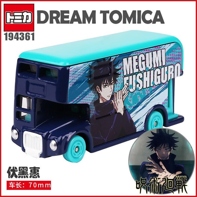 Takara Tomy Dream Tomica SP Jujutsu Kaisen collectible miniature buses