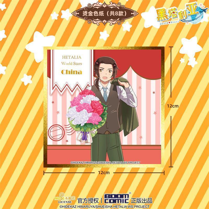 Boom Comic America, England, France, Germany, Italy, Russia, Japan, China Gold-Foil Colored Paper (Shikishi) - Hetalia: World Stars - photo 8