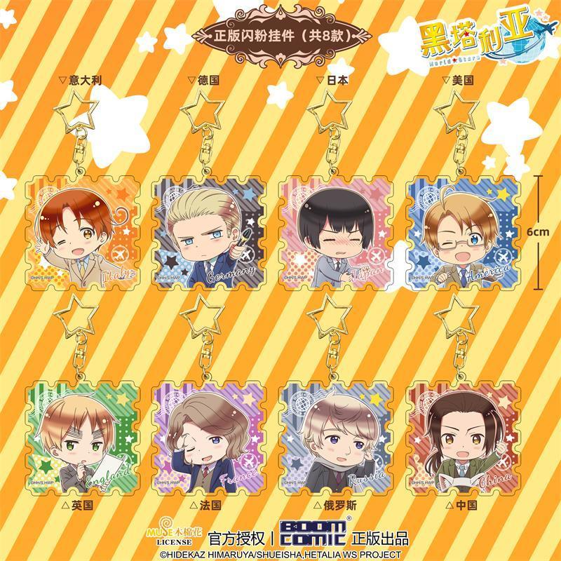 Boom Comic Italy, Germany, Japan, America, England, France, Russia, China (Square, Glitter) World Stars - Hetalia: World Stars