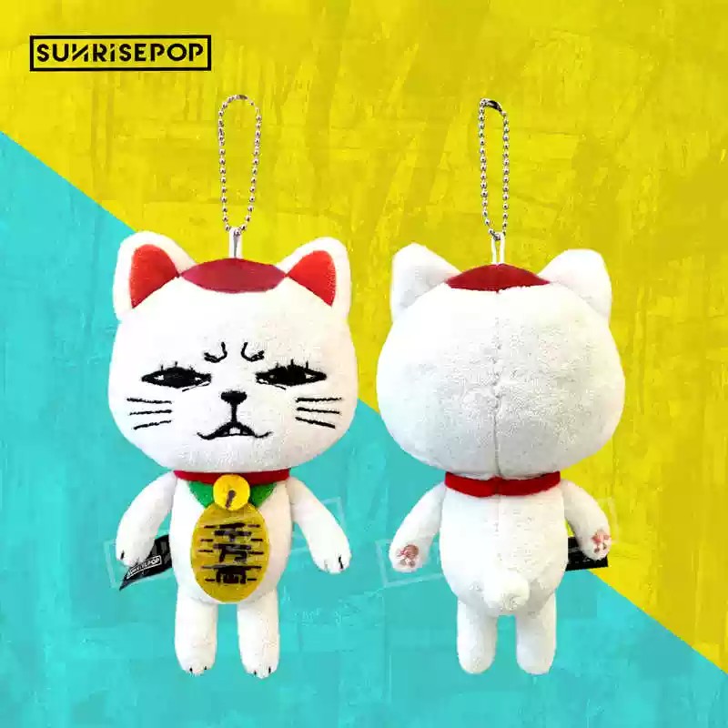Sunrisepop Turbo Granny Maneki-neko Plush Keychain - Dandadan - official photo 1