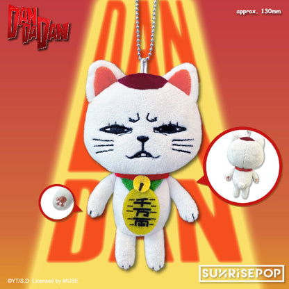 Sunrisepop Turbo Granny Maneki-neko Plush Keychain - Dandadan - official photo 2