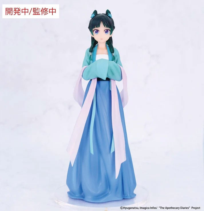 System Service Maomao (Hunting Ver.) Vivit - The Apothecary Diaries - official photo 3